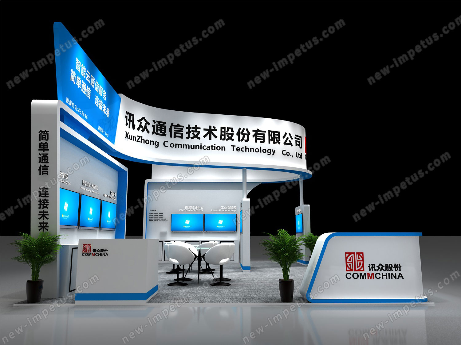 訊眾通信展臺(tái)設(shè)計(jì)搭建(圖4)