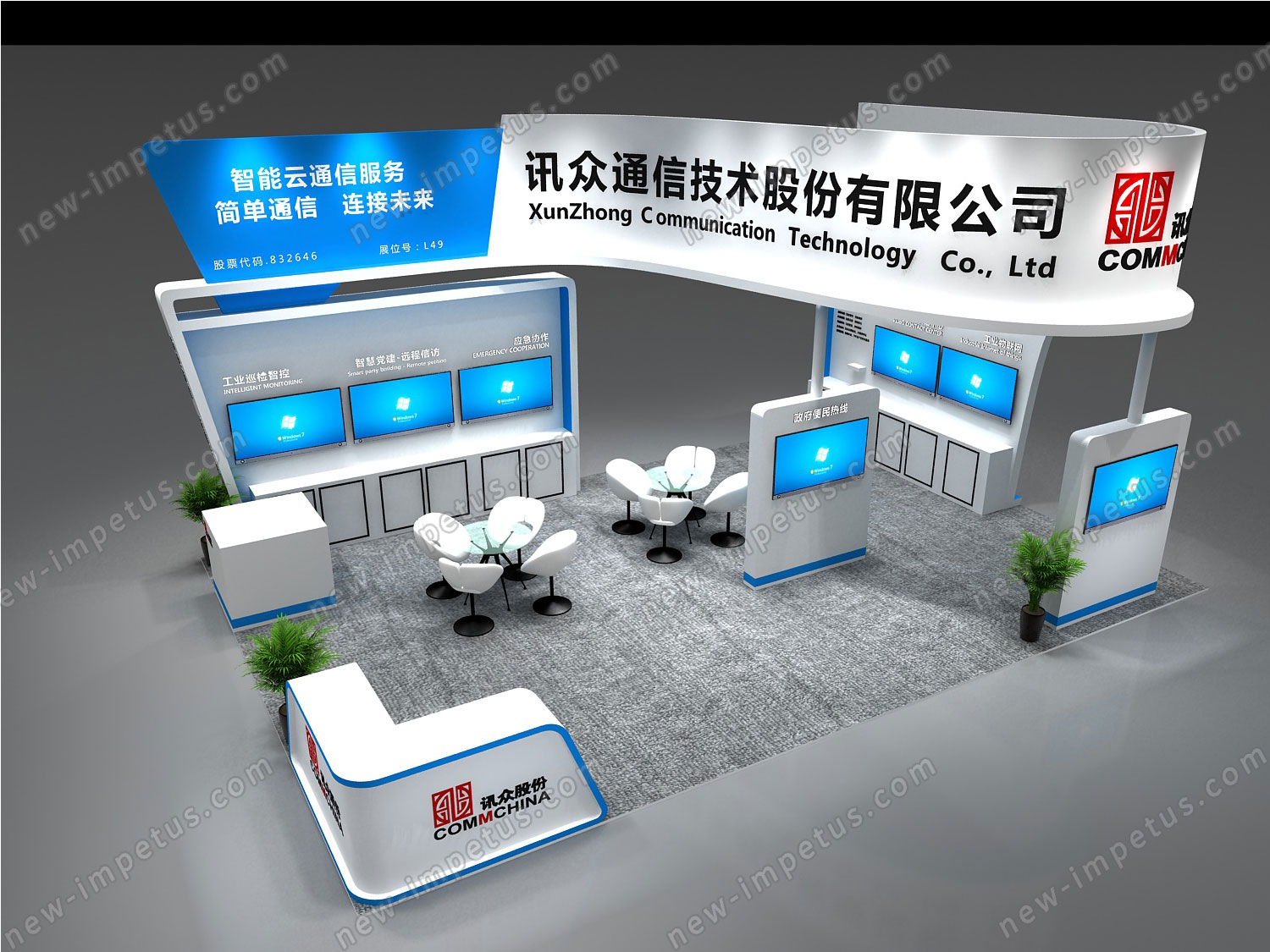 訊眾通信展臺(tái)設(shè)計(jì)搭建(圖3)
