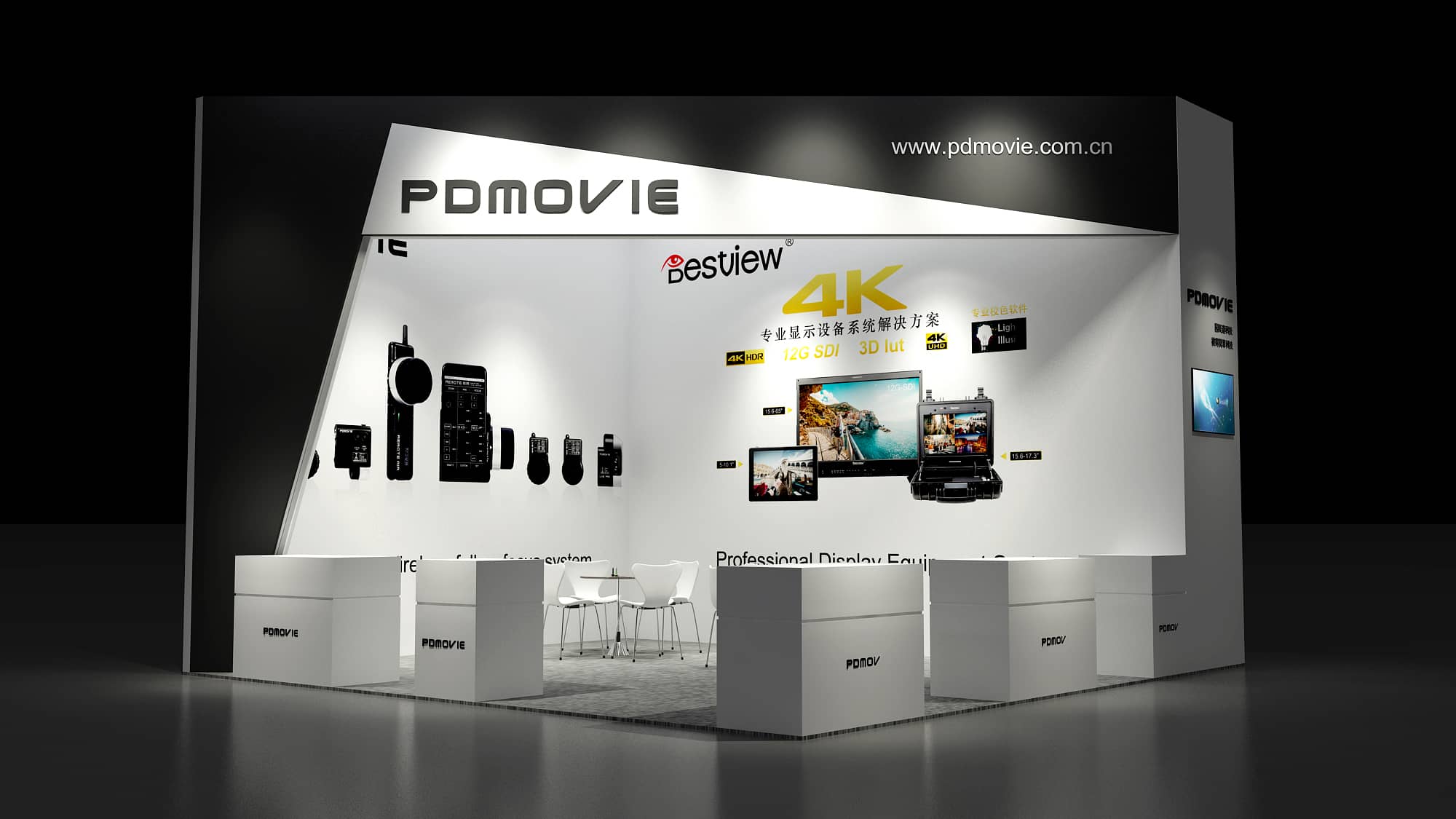 pomovle顯示展會設計(圖2)
