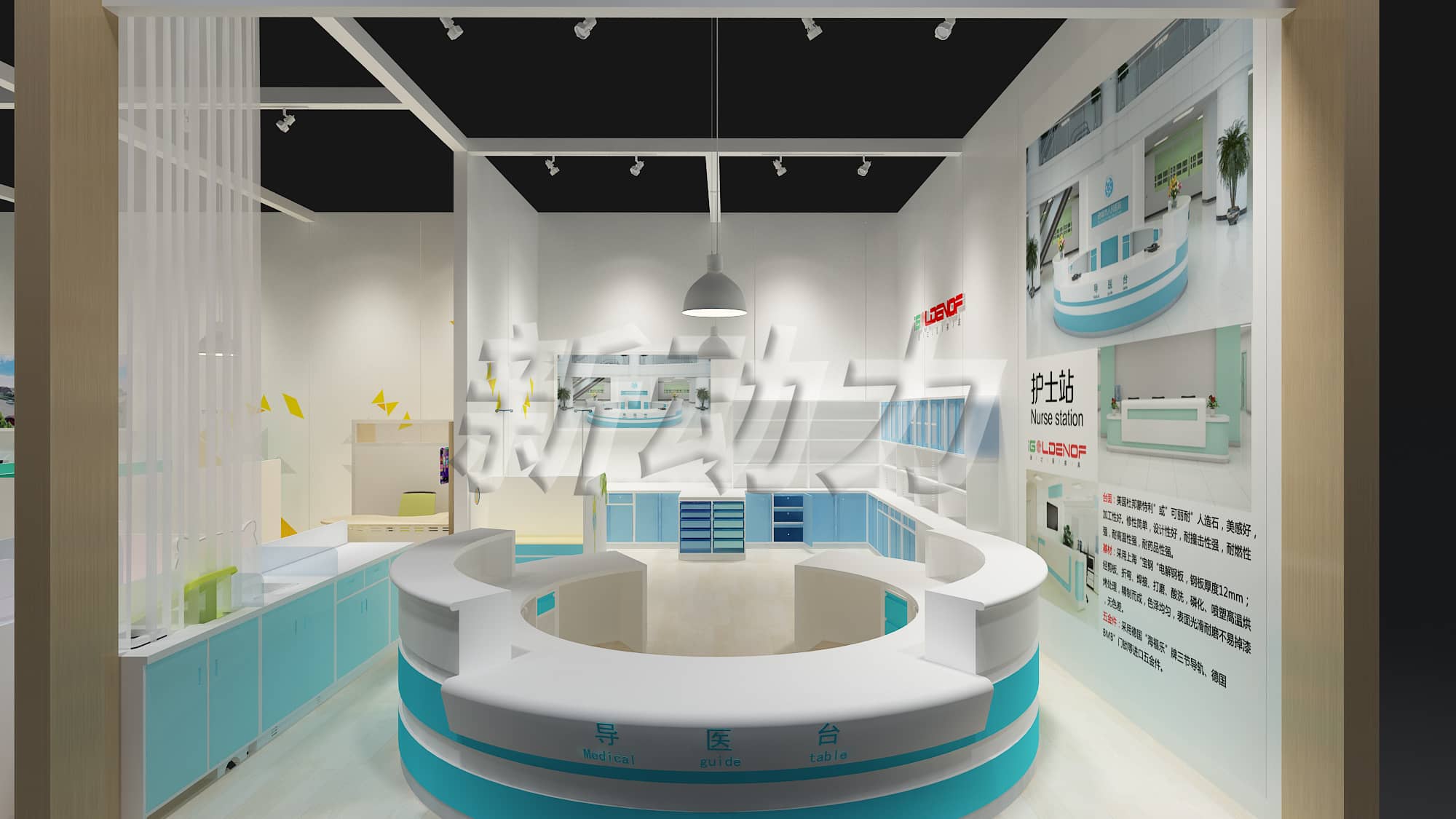 廣州醫(yī)療展國之景展臺設(shè)計(圖7)
