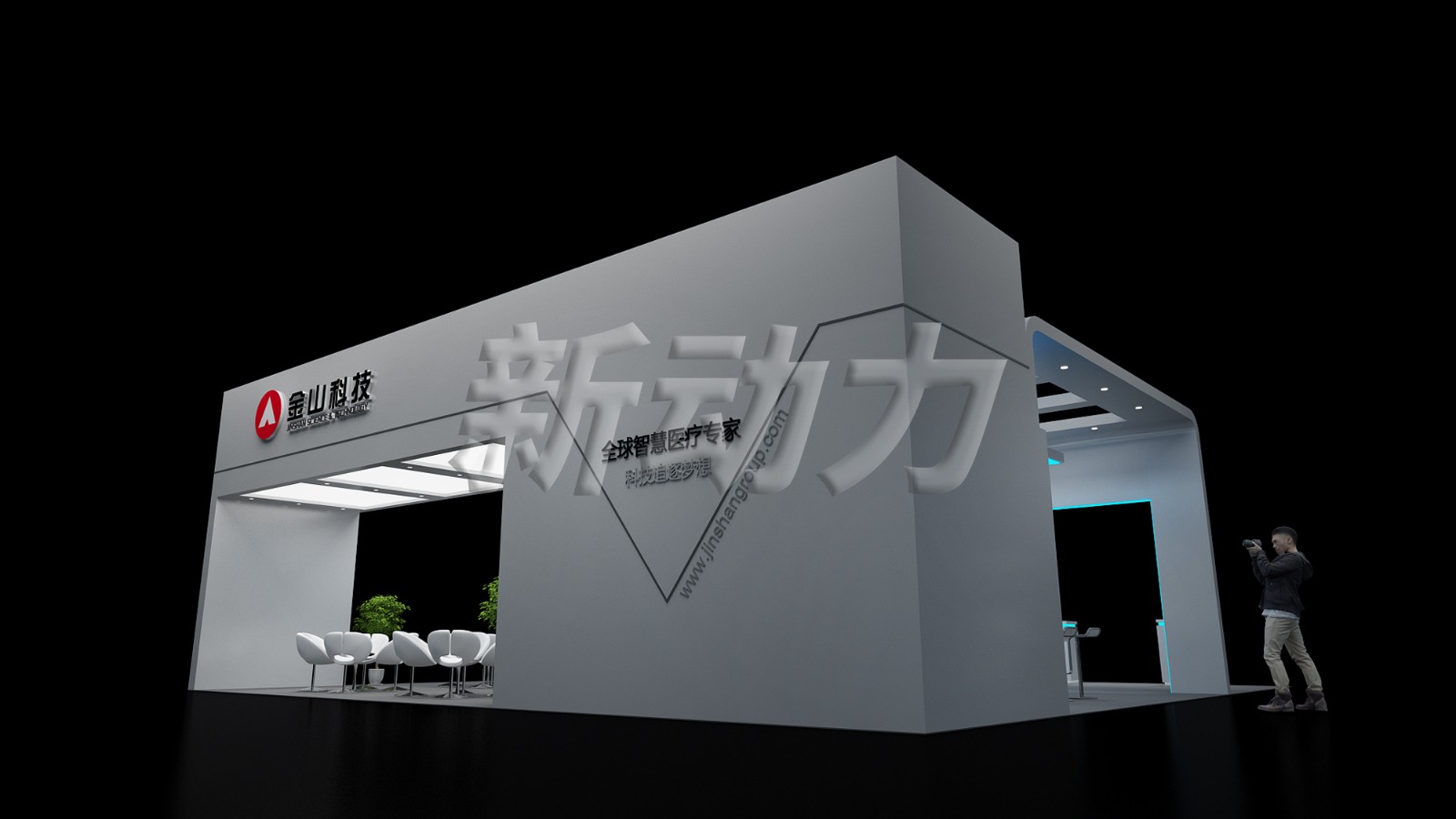 金山科技展臺(tái)設(shè)計(jì)搭建(圖2)