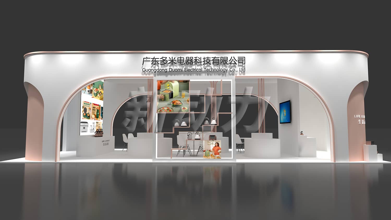 多米家電展展臺(tái)設(shè)計(jì)搭建(圖3)