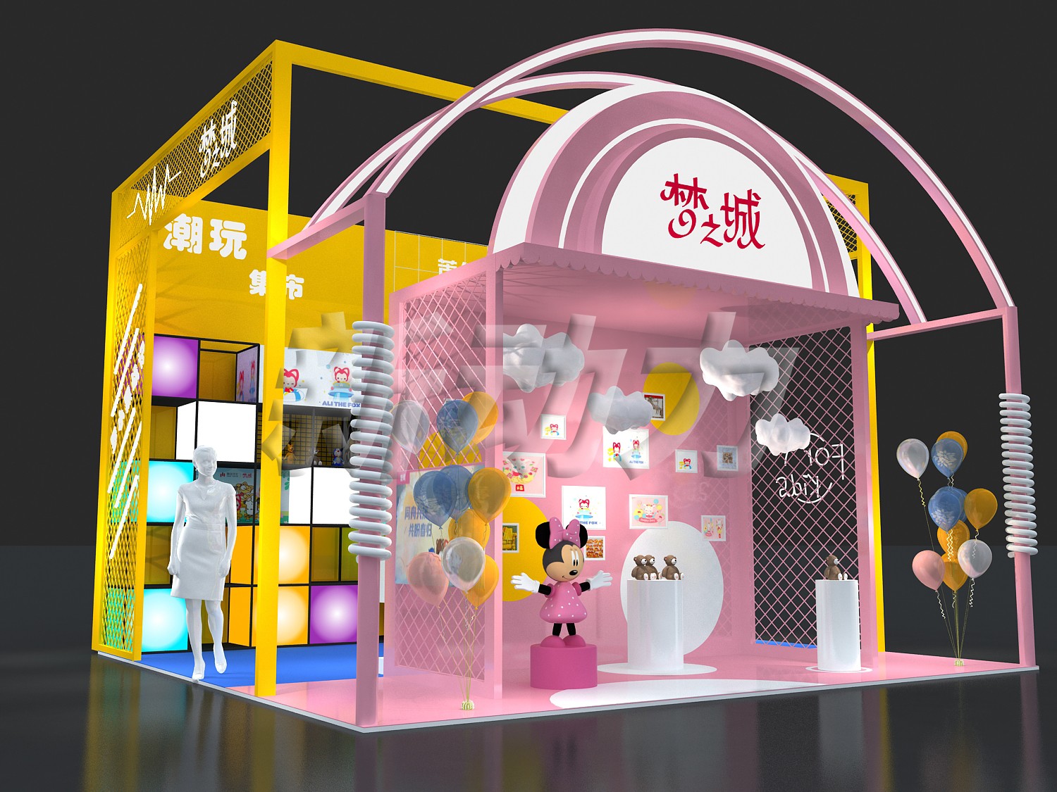 夢之城兒童展臺設計搭建(圖1)
