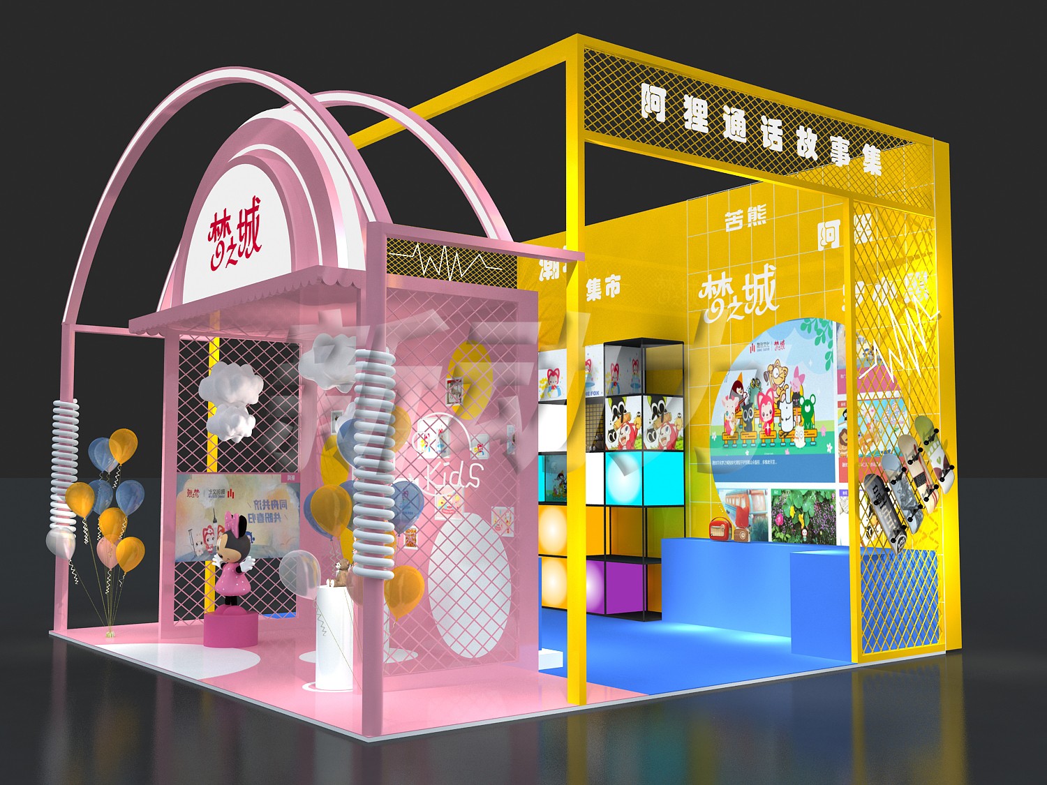 夢之城兒童展臺設計搭建(圖2)
