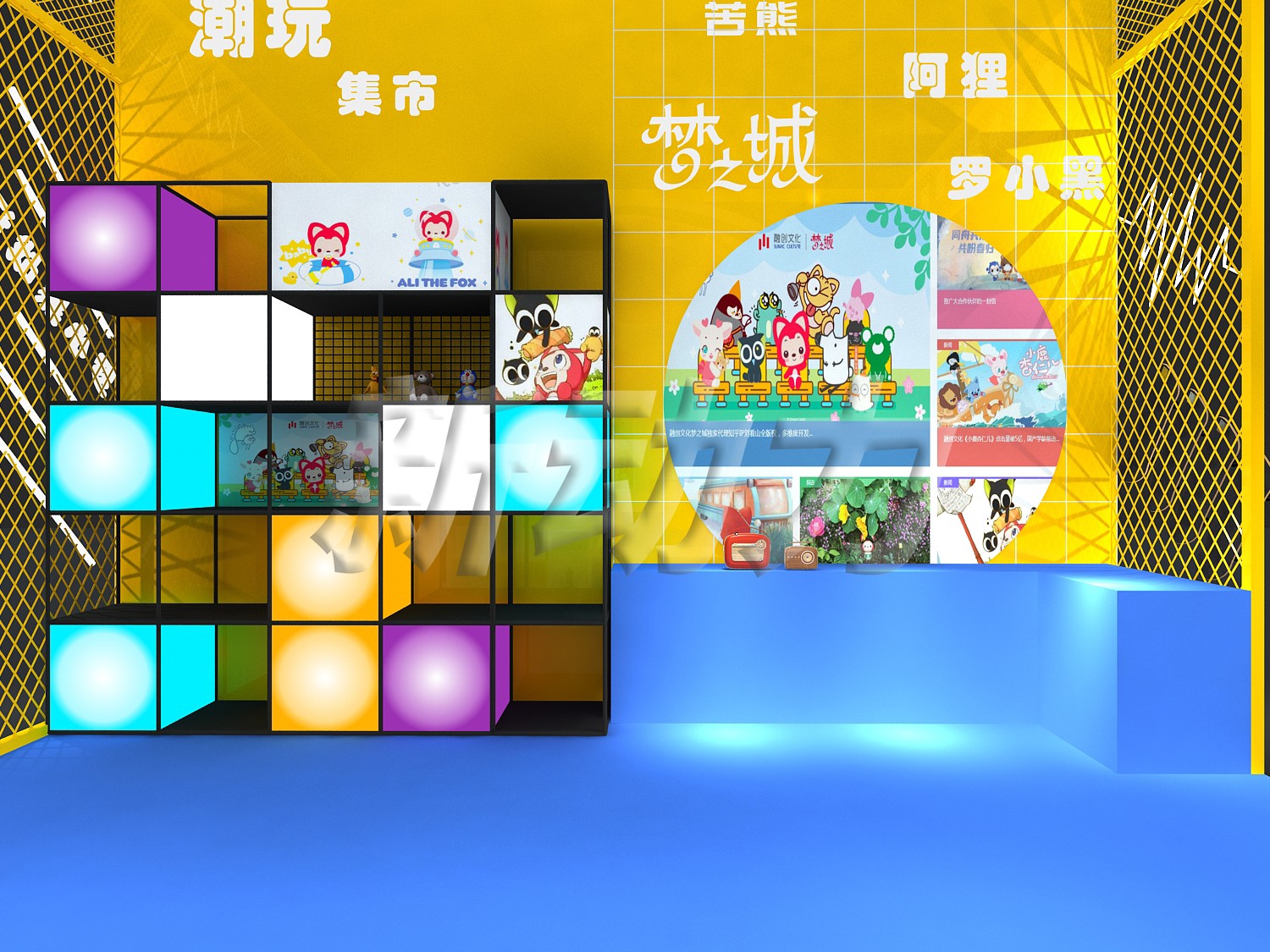 夢之城兒童展臺設計搭建(圖6)