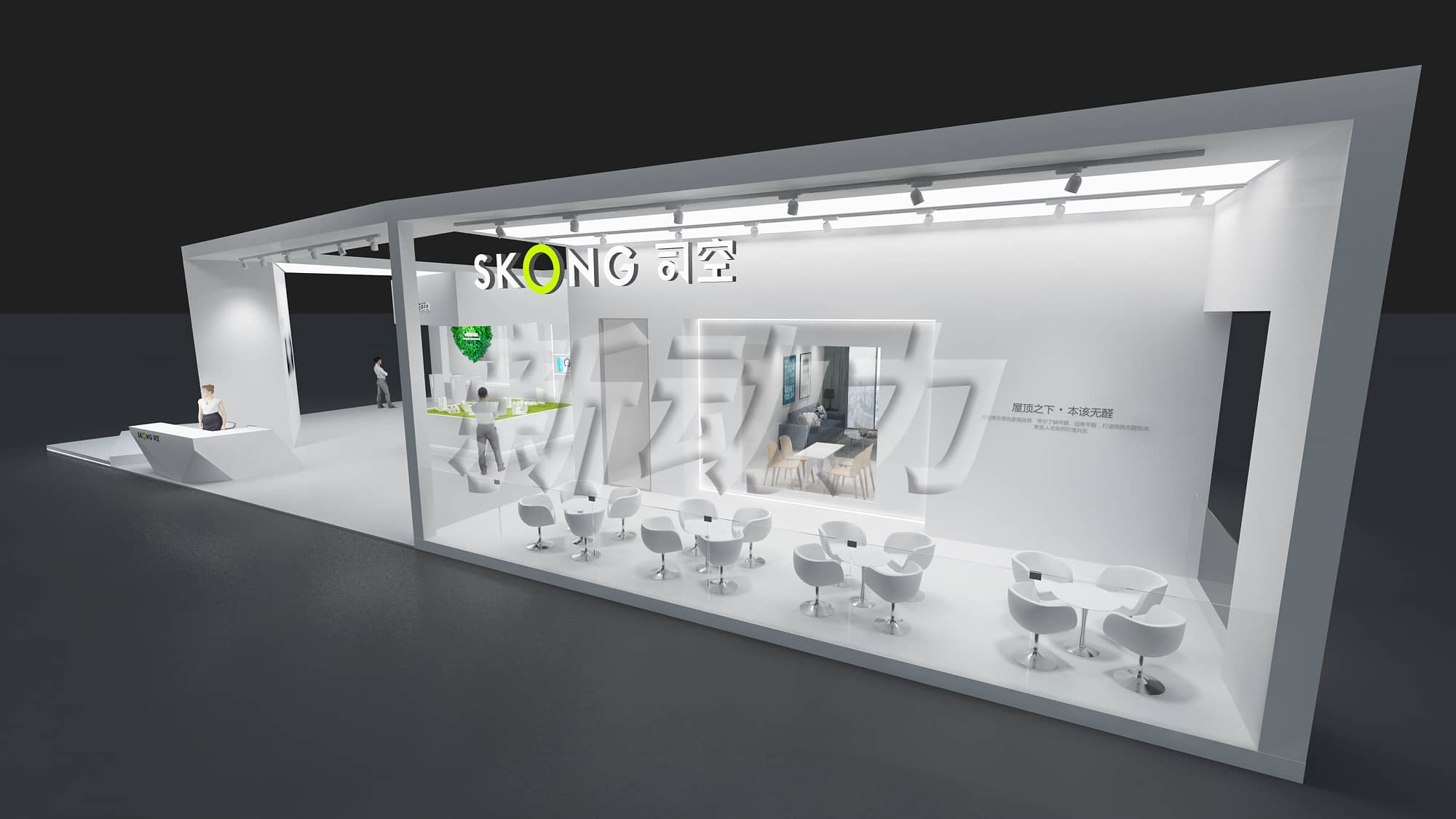 司卡家具展展臺(tái)設(shè)計(jì)搭建(圖5)