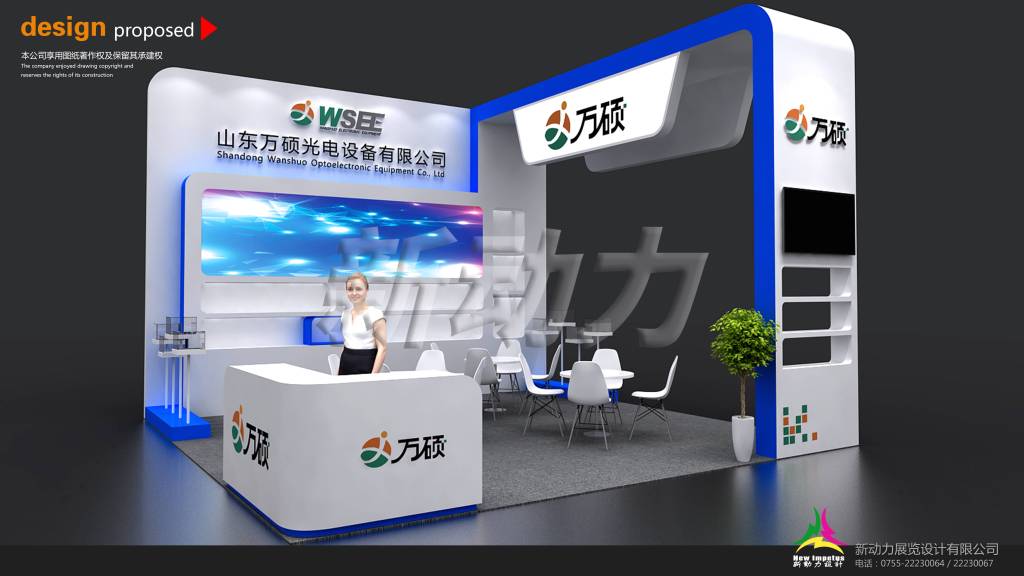 萬碩光電光電展展臺設(shè)計搭建(圖2)