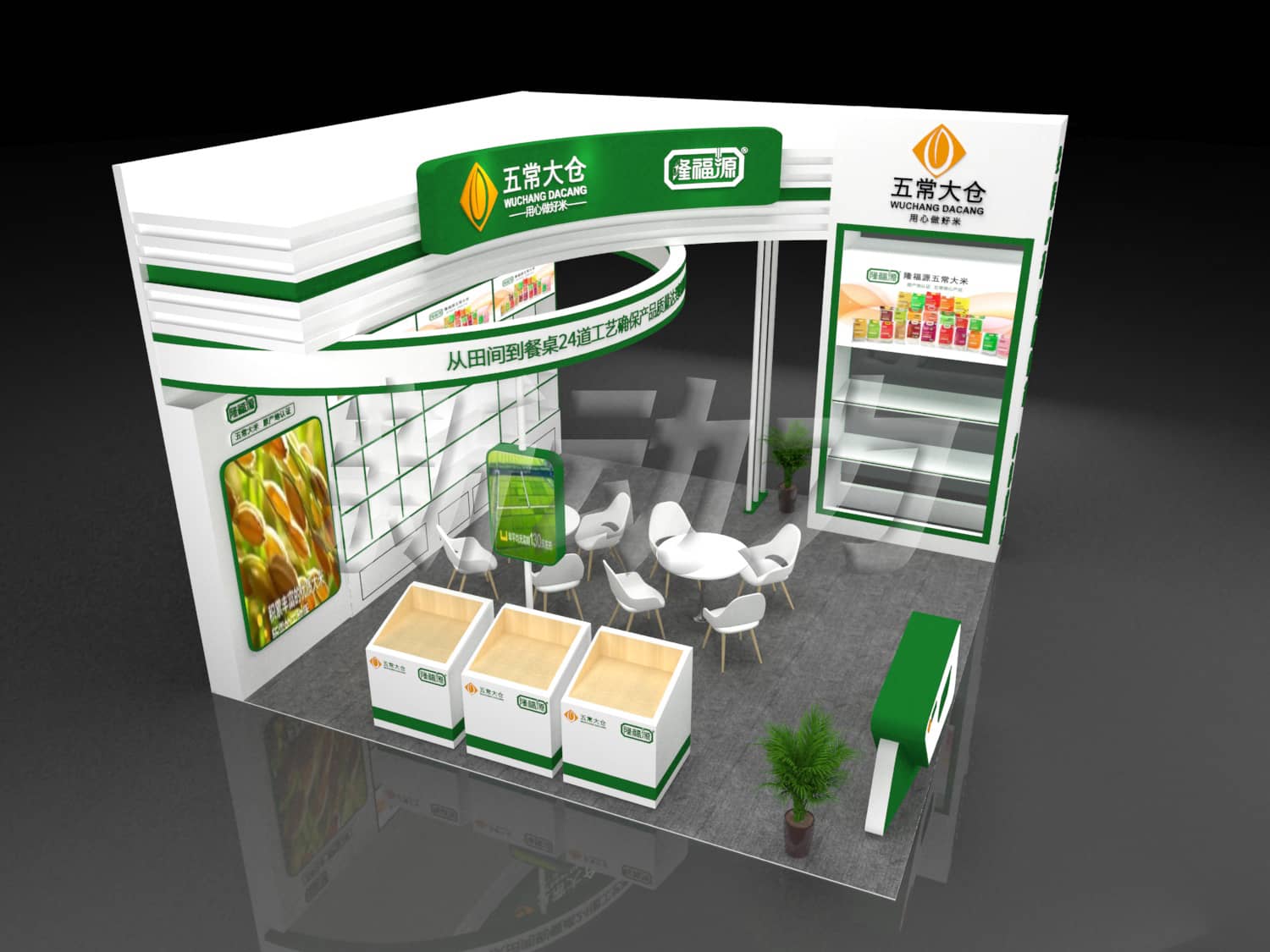 五常大米食品展臺(tái)設(shè)計(jì)搭建(圖3)