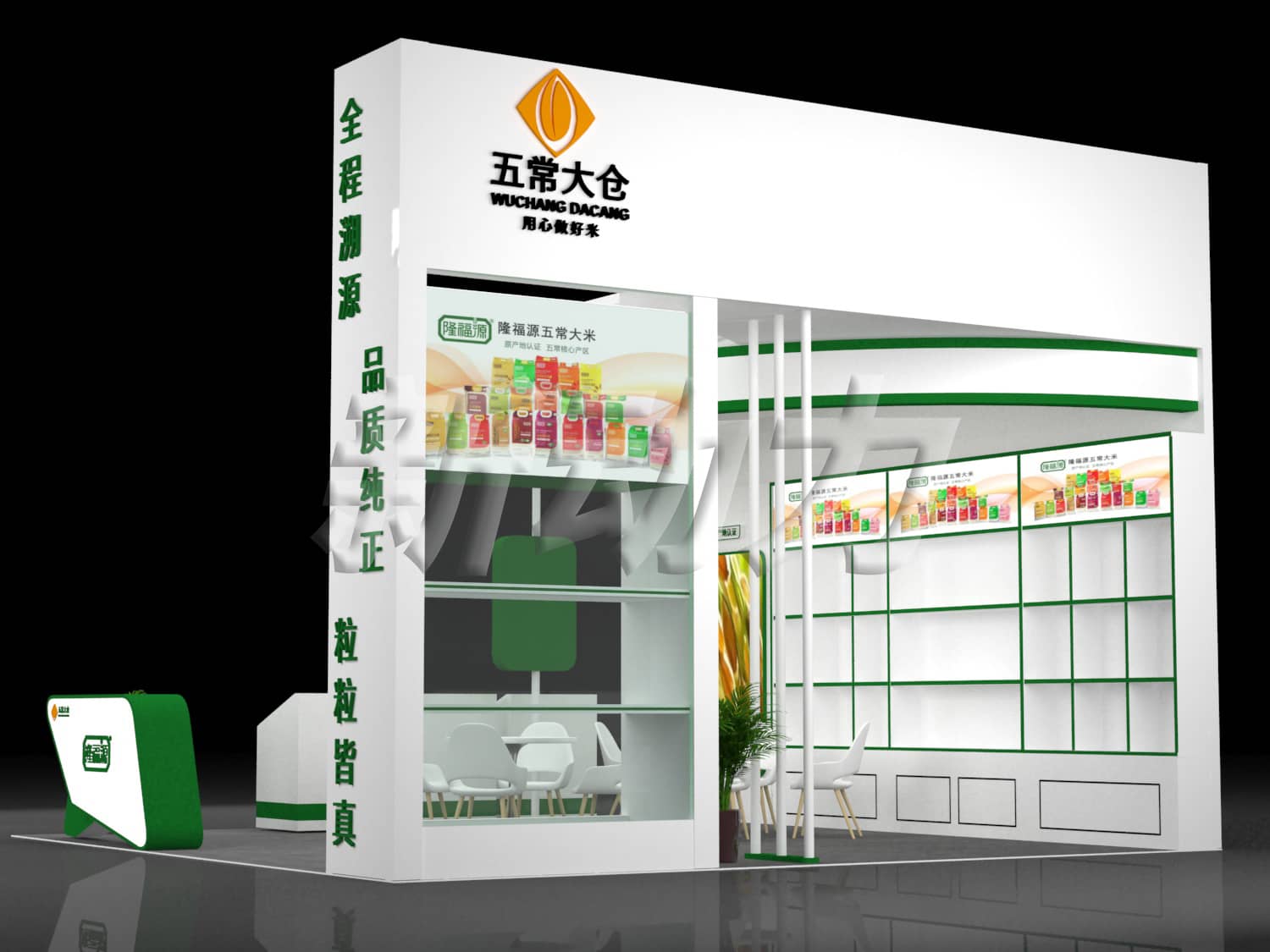 五常大米食品展臺(tái)設(shè)計(jì)搭建(圖4)