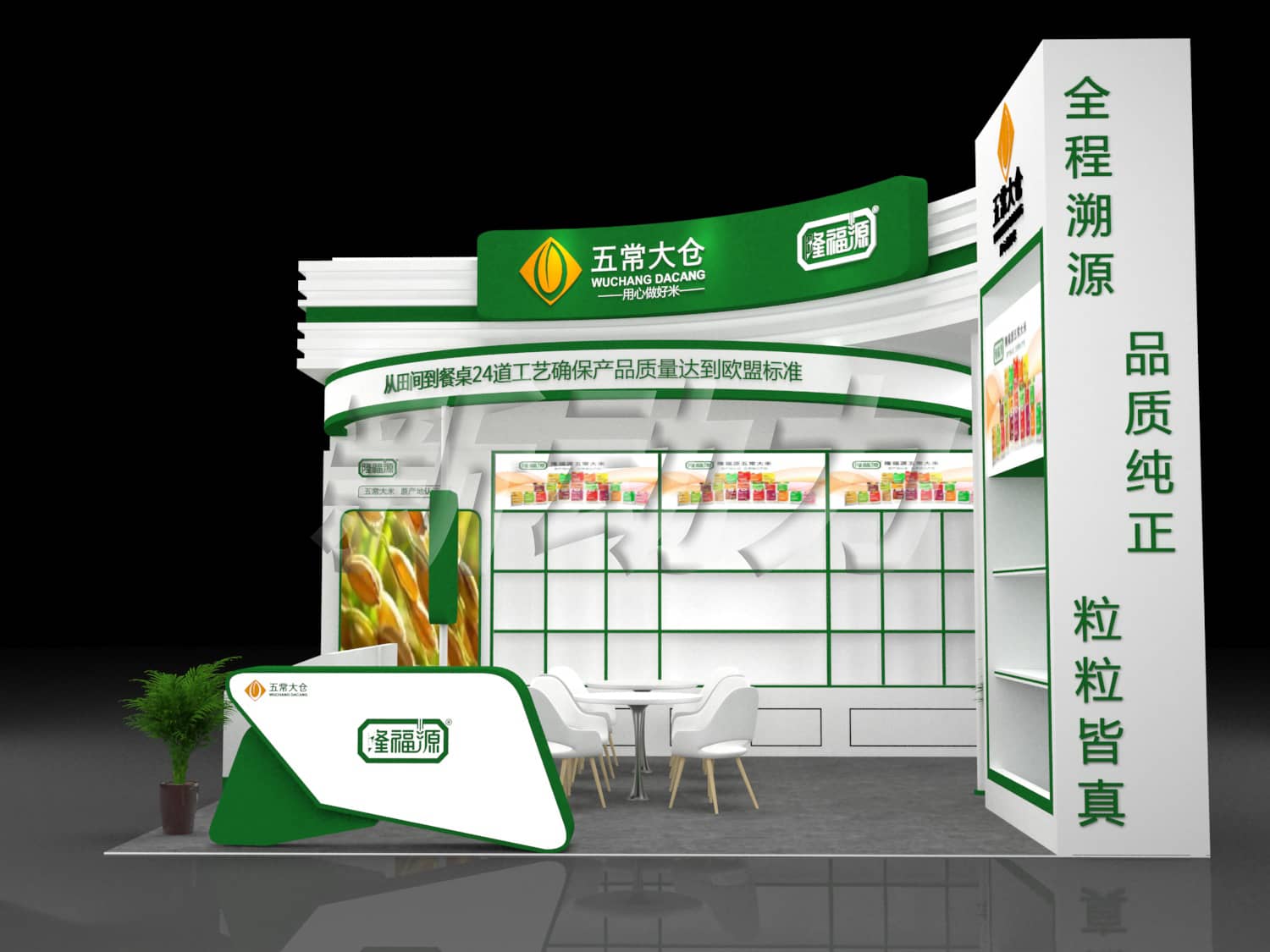 五常大米食品展臺(tái)設(shè)計(jì)搭建(圖2)