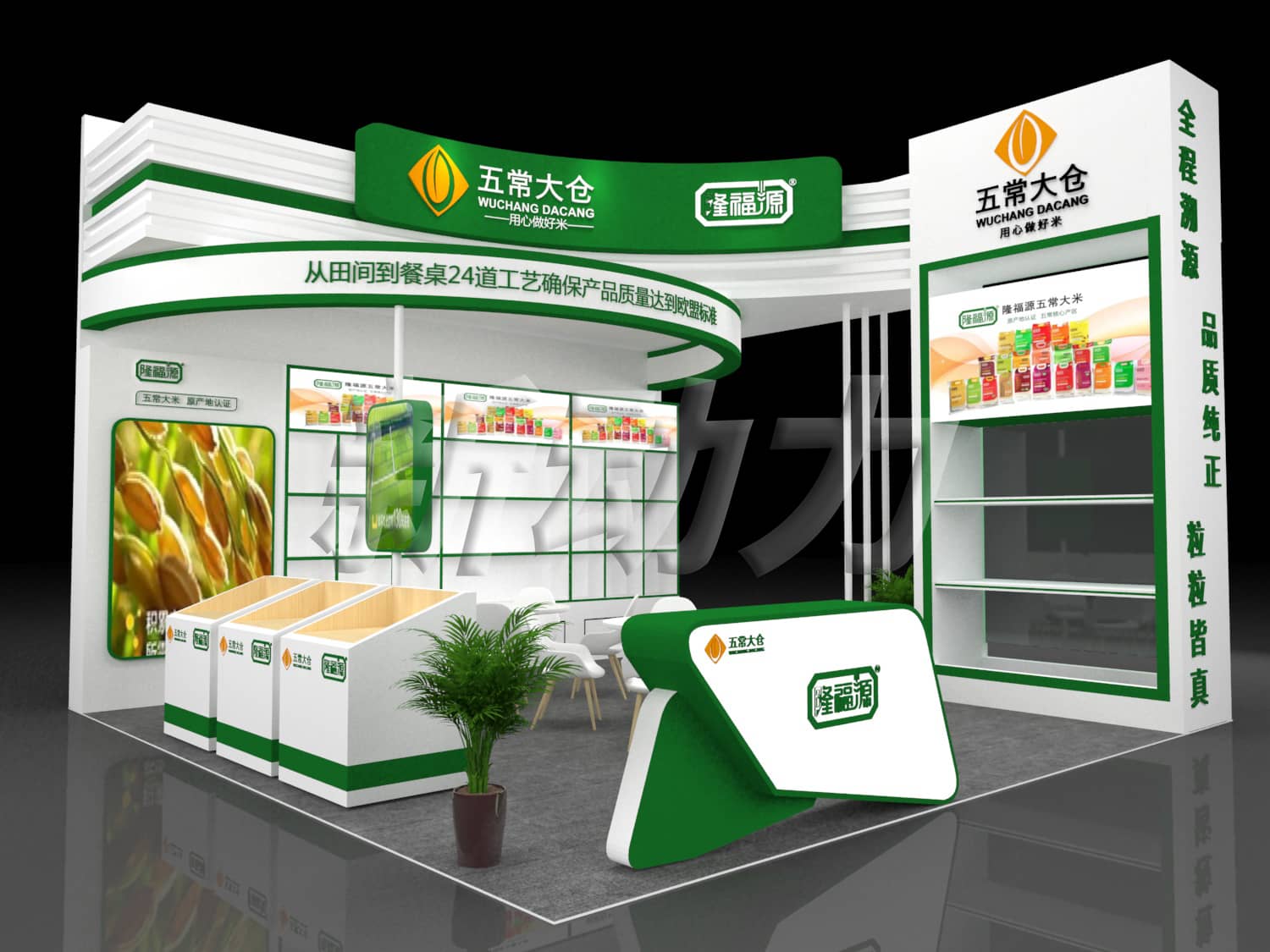五常大米食品展臺(tái)設(shè)計(jì)搭建(圖1)