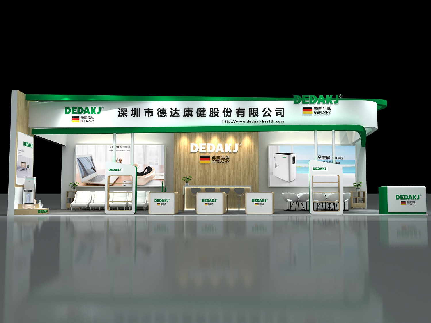 德達健康醫(yī)療健康展臺設計搭建(圖3)