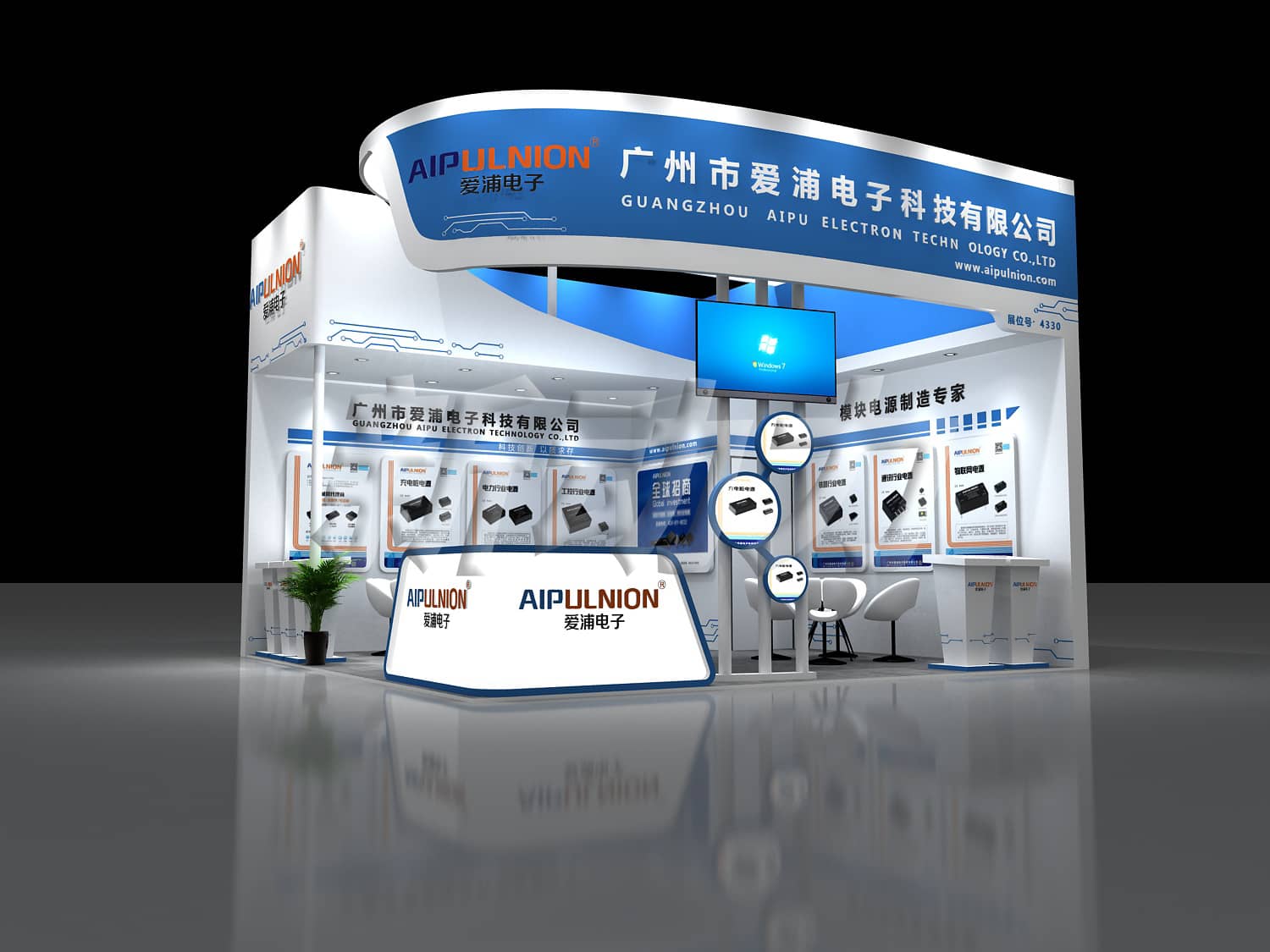 愛浦電子科技展展位設(shè)計(jì)搭建(圖3)