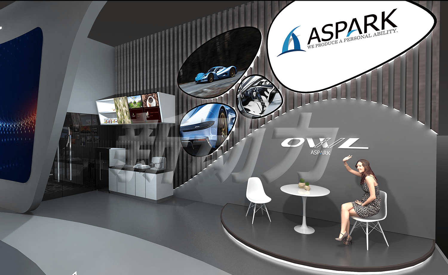 AsparkOwl上海車展展臺設(shè)計搭建(圖6)