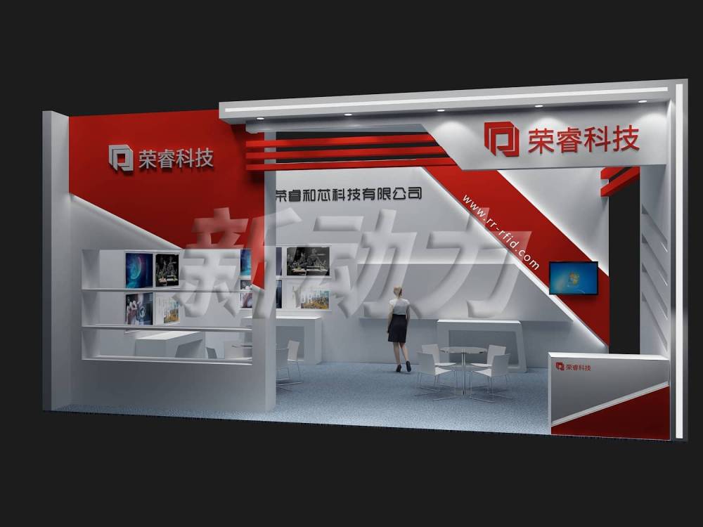 深圳物聯(lián)網(wǎng)展榮?？萍颊古_(tái)設(shè)計(jì)搭建(圖2)