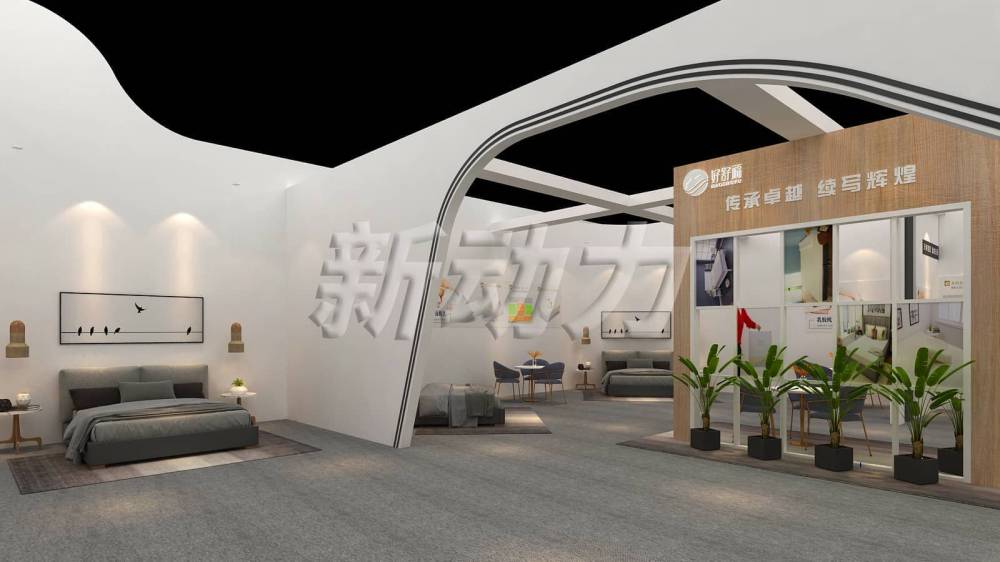 東莞家具展好舒福展臺設計搭建(圖3)