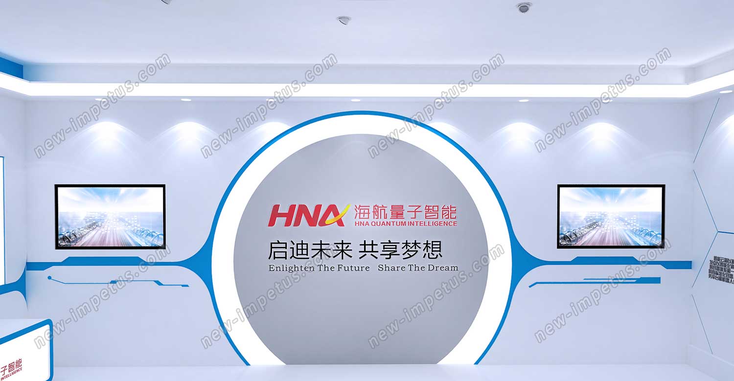 海航科技展廳設計(圖7)