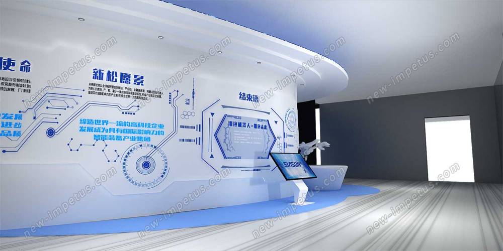 新松機器人自動化股份展廳設(shè)計搭建(圖6)