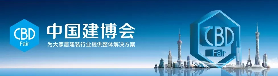 【建博會(huì)】圣奧博創(chuàng)高品質(zhì)特裝展臺(tái)新動(dòng)力展覽出品！(圖2)