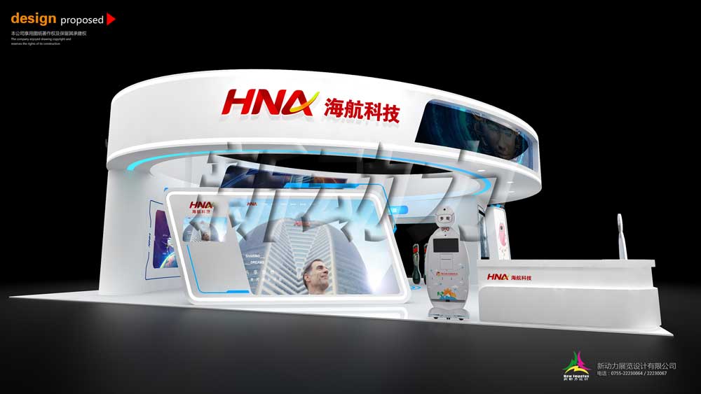 2022中國機床展(圖3)