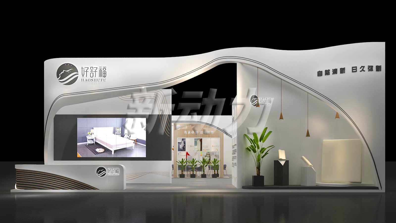 展位設(shè)計的發(fā)展趨勢(圖1)