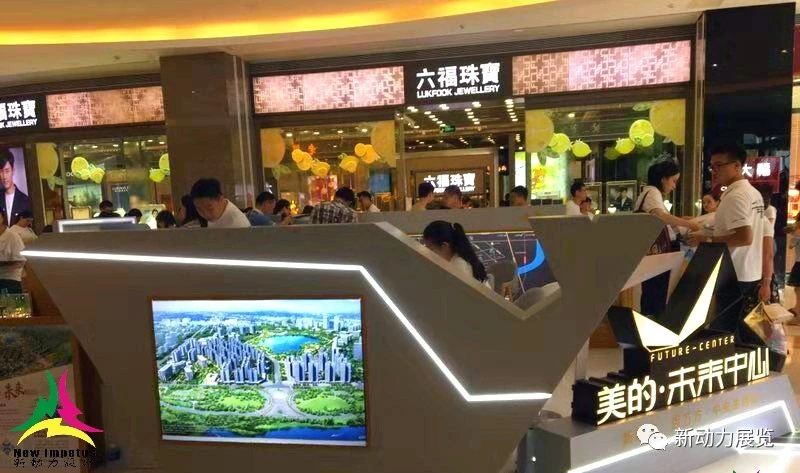 活動(dòng)執(zhí)行—廣東陽江商場(chǎng)美的地產(chǎn)活動(dòng)(圖1)