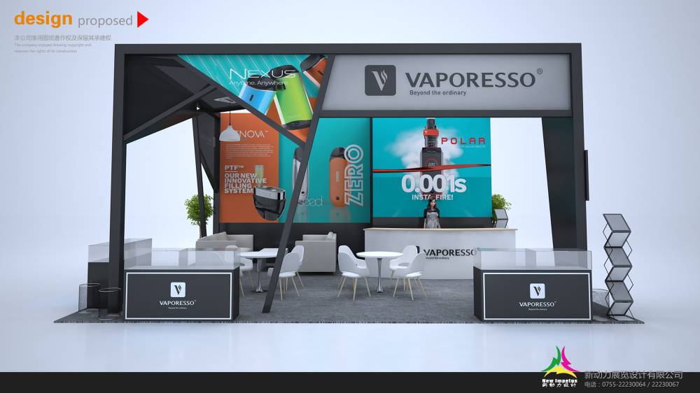 法國巴林電子煙展Vapexpo Paris 麥克維爾展臺設計搭建(圖3)