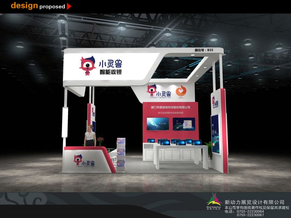 上海展覽公司展臺(tái)搭建一般費(fèi)用是多少？(圖1)