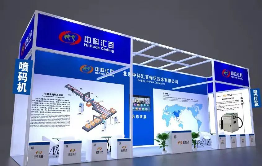 【展會現(xiàn)場】第十八屆中國國際包裝工業(yè)展覽會，隆重開展！(圖5)