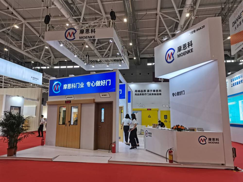 全國(guó)醫(yī)院建設(shè)大會(huì)摩恩科展位設(shè)計(jì)搭建(圖4)