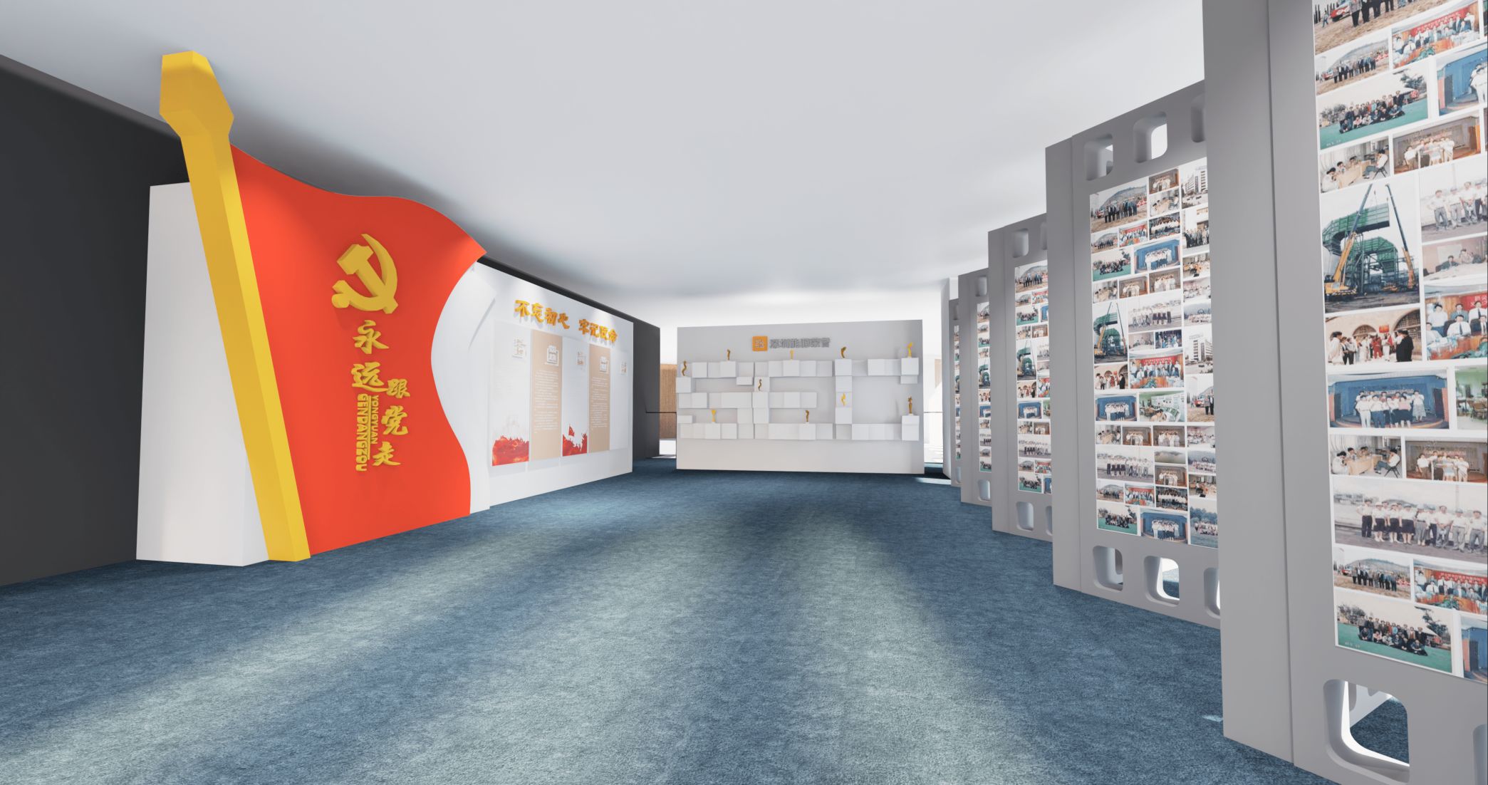深圳能源集團(tuán)展廳搭建(圖5)