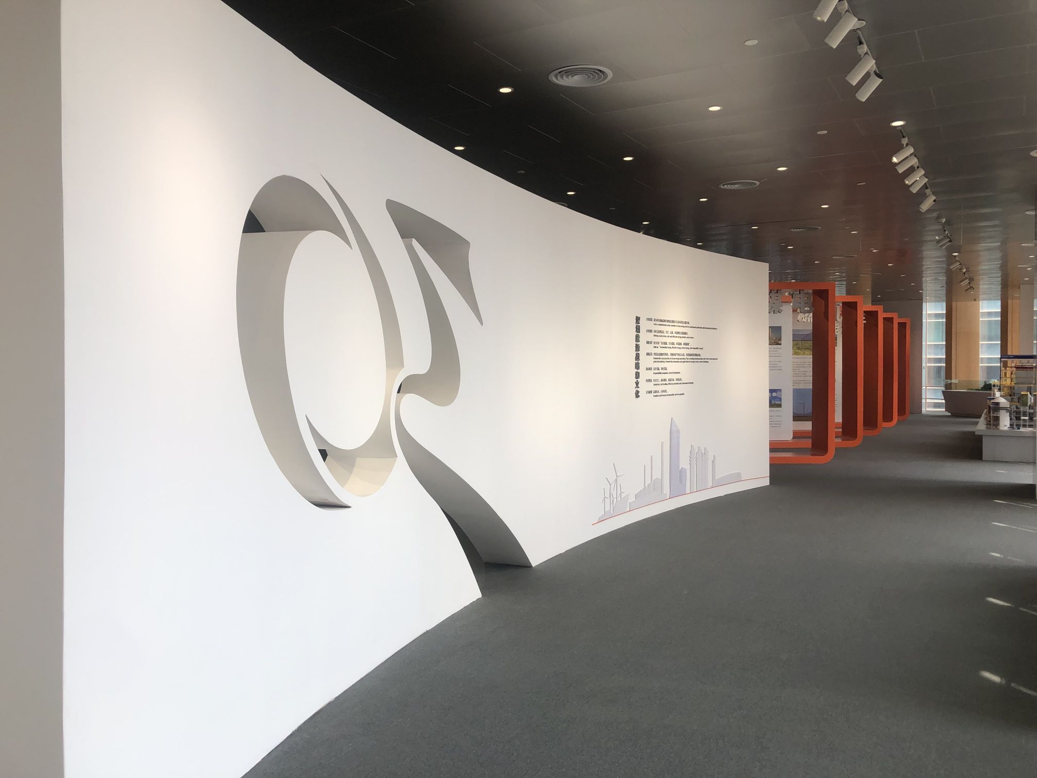 深圳能源集團(tuán)展廳搭建(圖11)