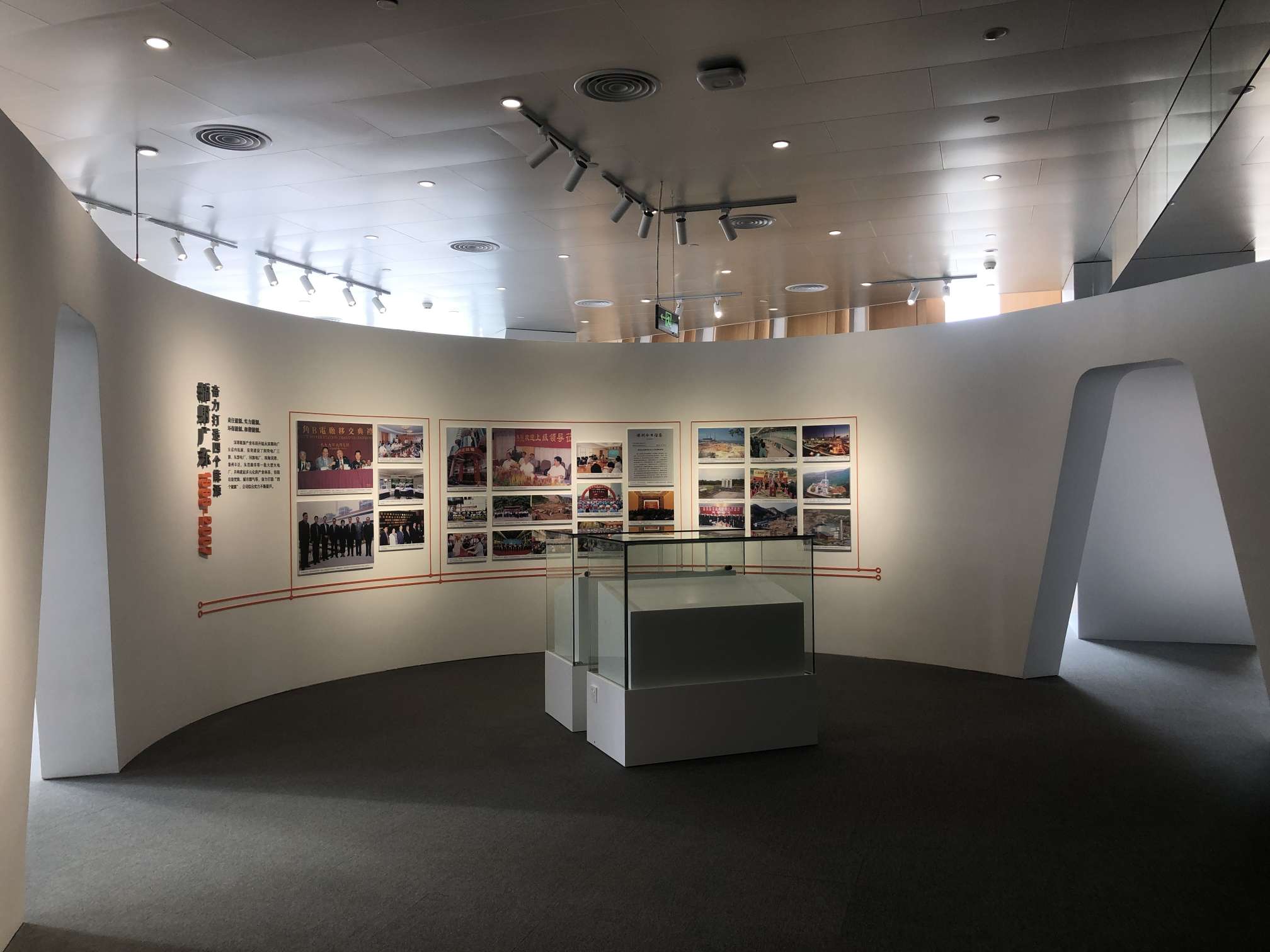 深圳能源集團(tuán)展廳搭建(圖13)