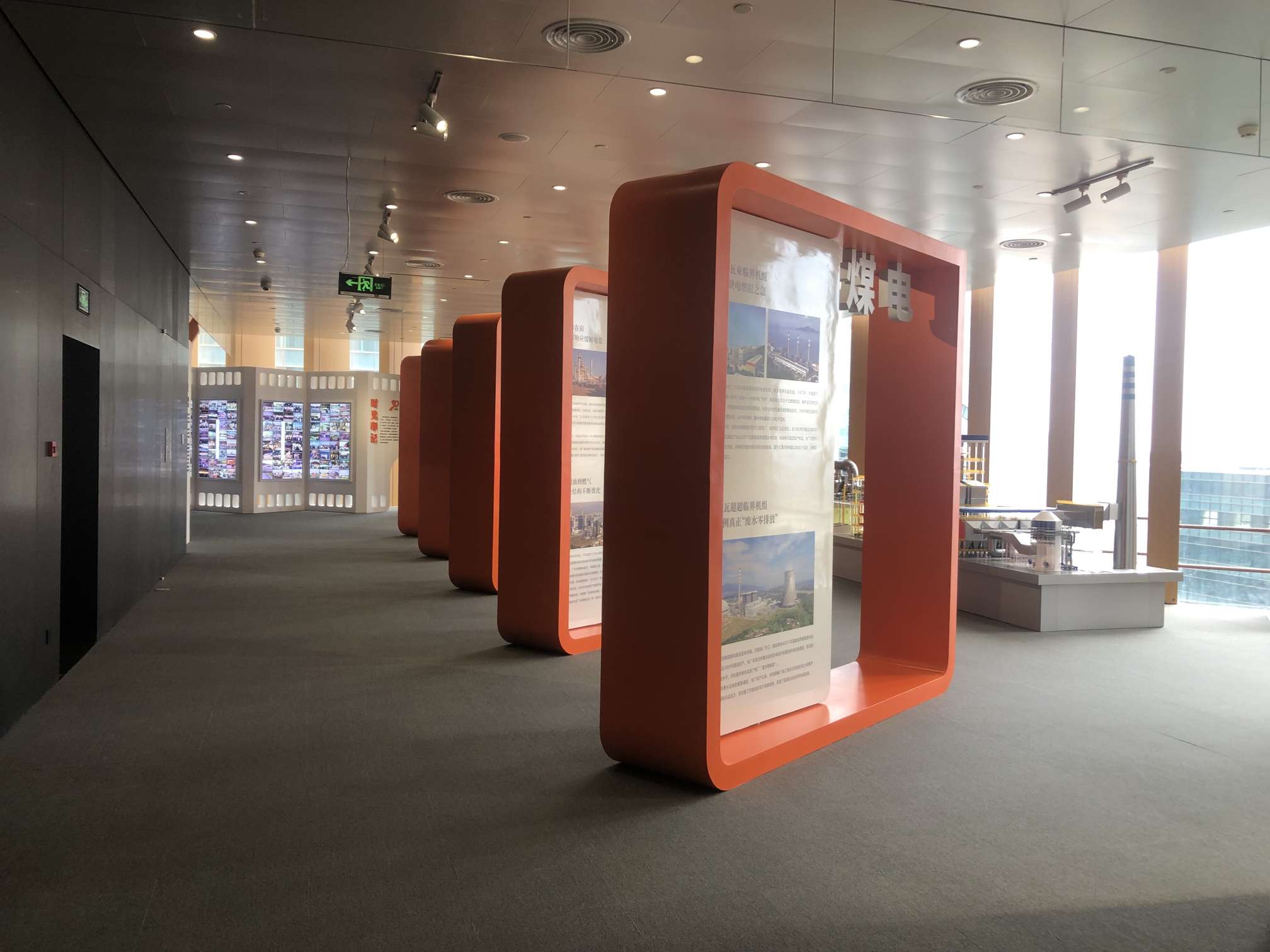 深圳能源集團(tuán)展廳搭建(圖16)