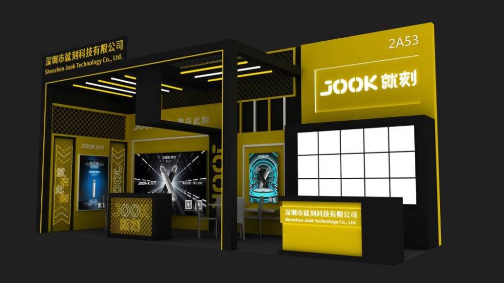 就刻-深圳電子煙展展位設(shè)計搭建(圖1)