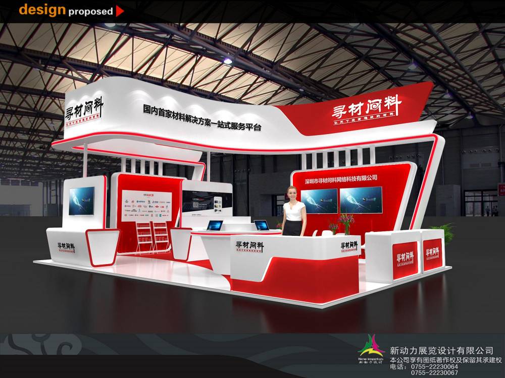 尋材問料-新材料展展臺設(shè)計搭建-72平(圖1)