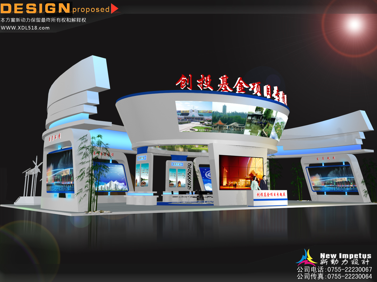 如何選擇深圳會(huì)展展會(huì)搭建這些方面都要考慮！(圖1)