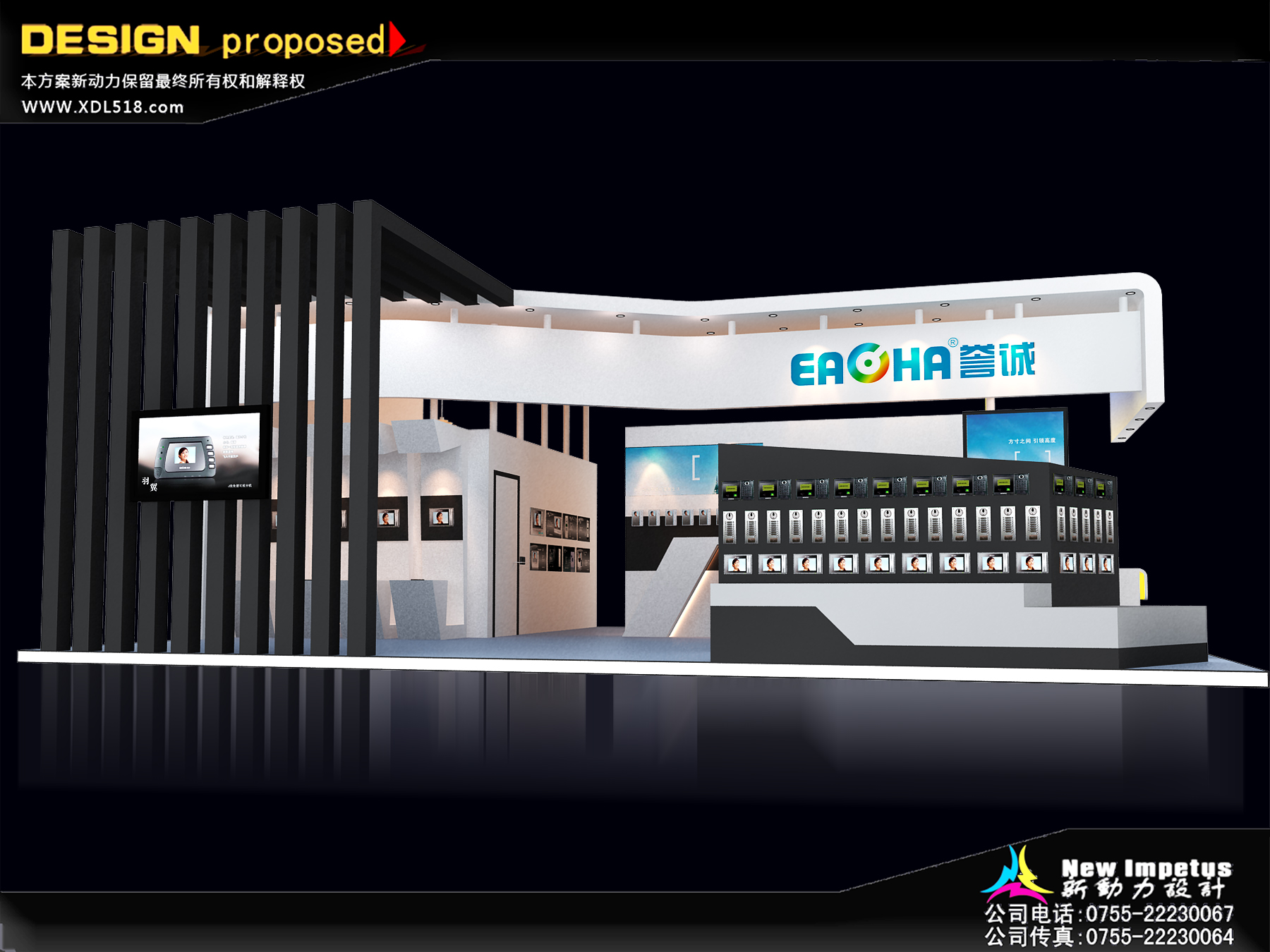 深圳展覽展示搭建如何創(chuàng)造良好的燈光效果(圖1)