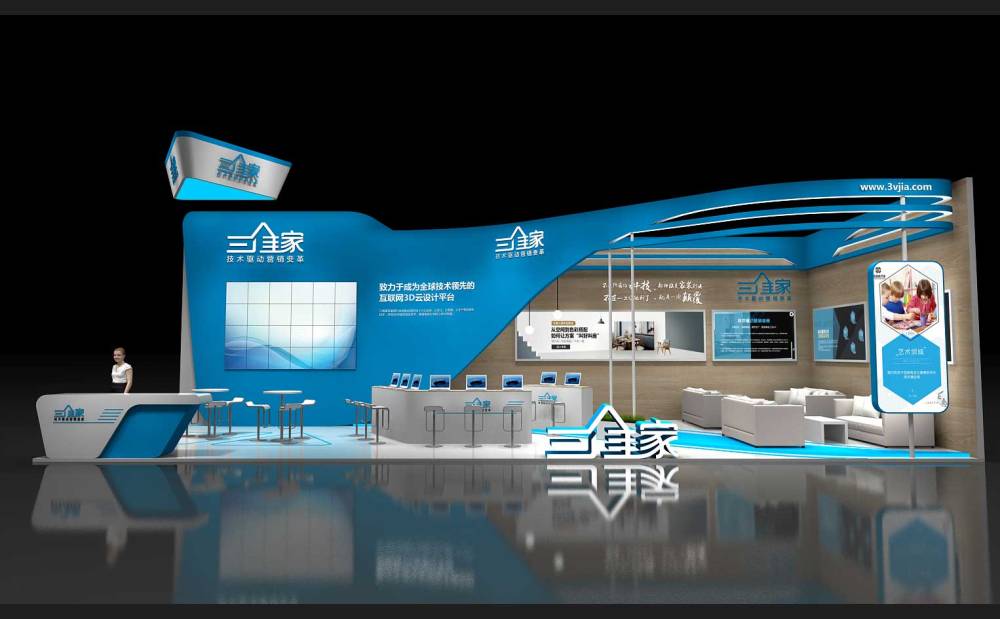 展會(huì)公司企業(yè)展臺(tái)展廳設(shè)計(jì)是企業(yè)實(shí)力的重要體現(xiàn)(圖1)