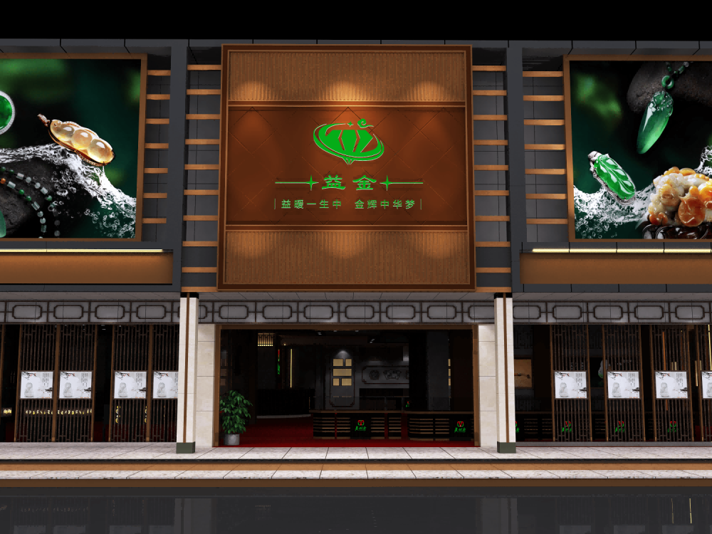 深圳益金珠寶展廳設(shè)計裝修搭建(圖3)