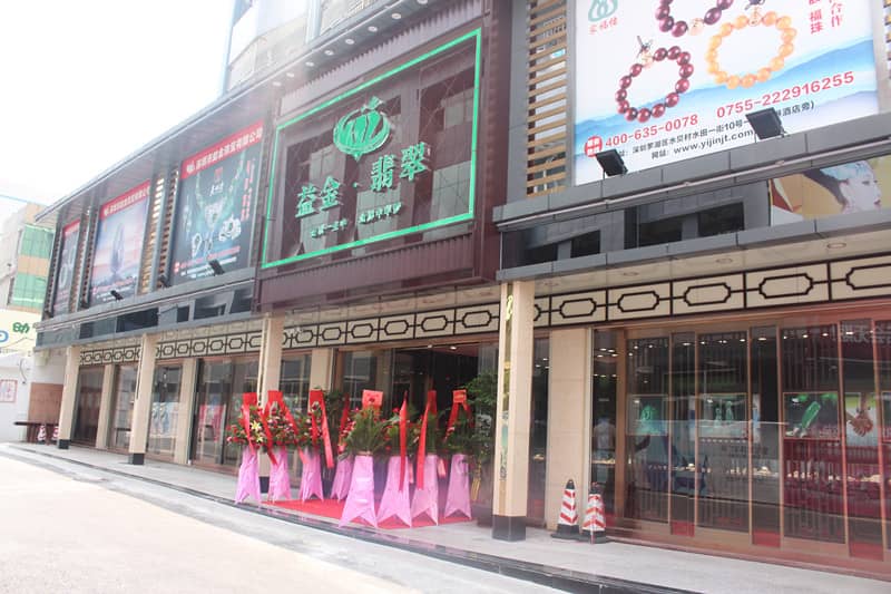 深圳益金珠寶展廳設(shè)計裝修搭建(圖28)