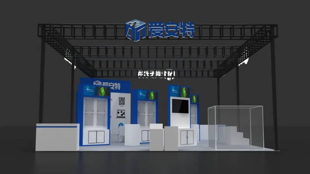 現(xiàn)場 | 愛安特亮相第24屆中國青島國際工業(yè)自動化技術(shù)及裝備展覽會(圖8)