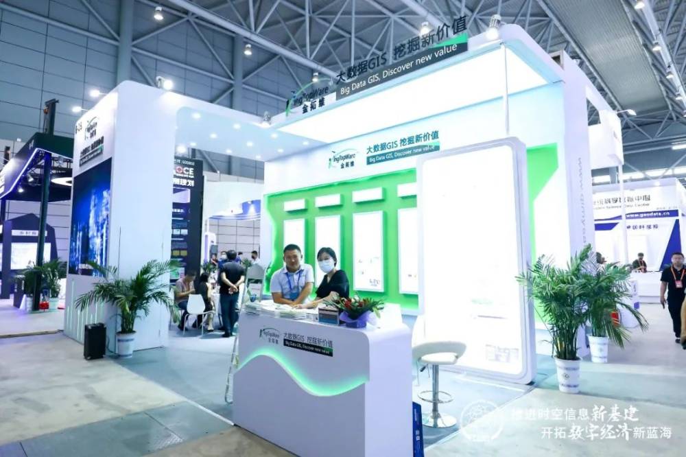 【現(xiàn)場】2022中國地理信息產(chǎn)業(yè)大會，今日開展！(圖7)