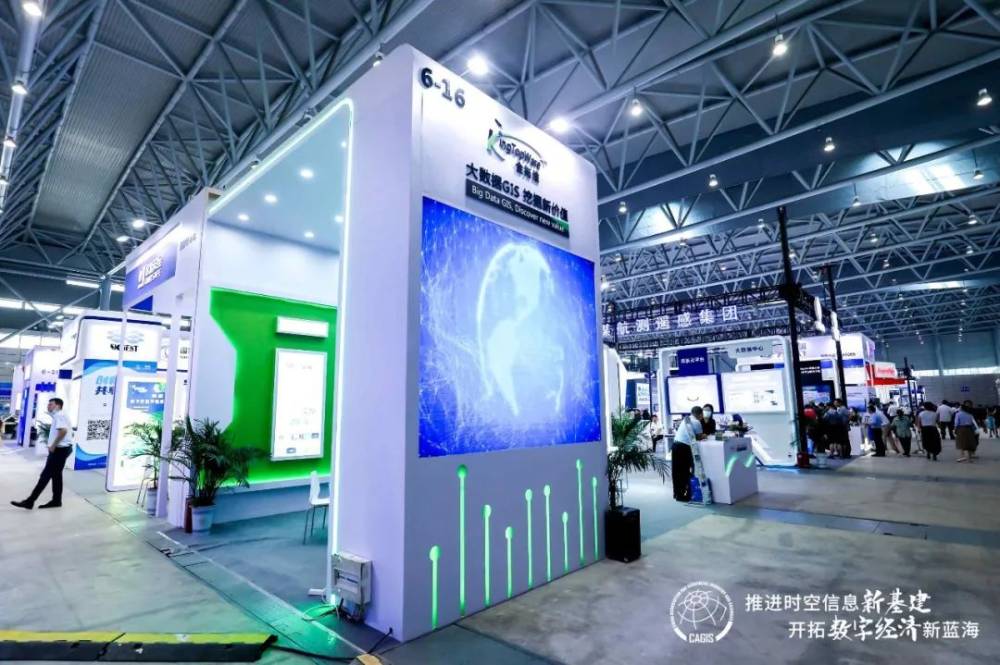 【現(xiàn)場】2022中國地理信息產(chǎn)業(yè)大會，今日開展！(圖8)