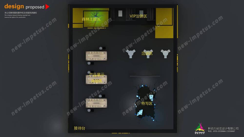 精彩紛呈!海淀區(qū)精品展覽搭建再現(xiàn)北京味道(圖1)