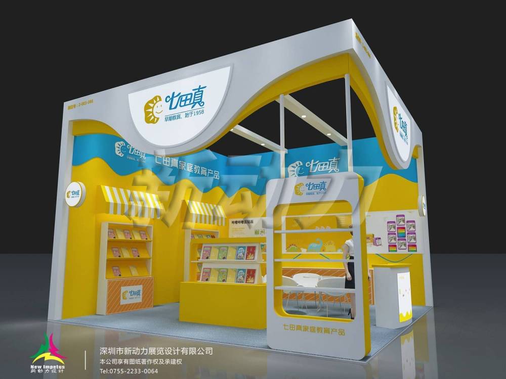 廣東廣州展覽搭建工廠哪家好_新動(dòng)力廣州展覽搭建工廠專(zhuān)業(yè)從事展覽設(shè)計(jì),會(huì)展搭建,展(圖1)
