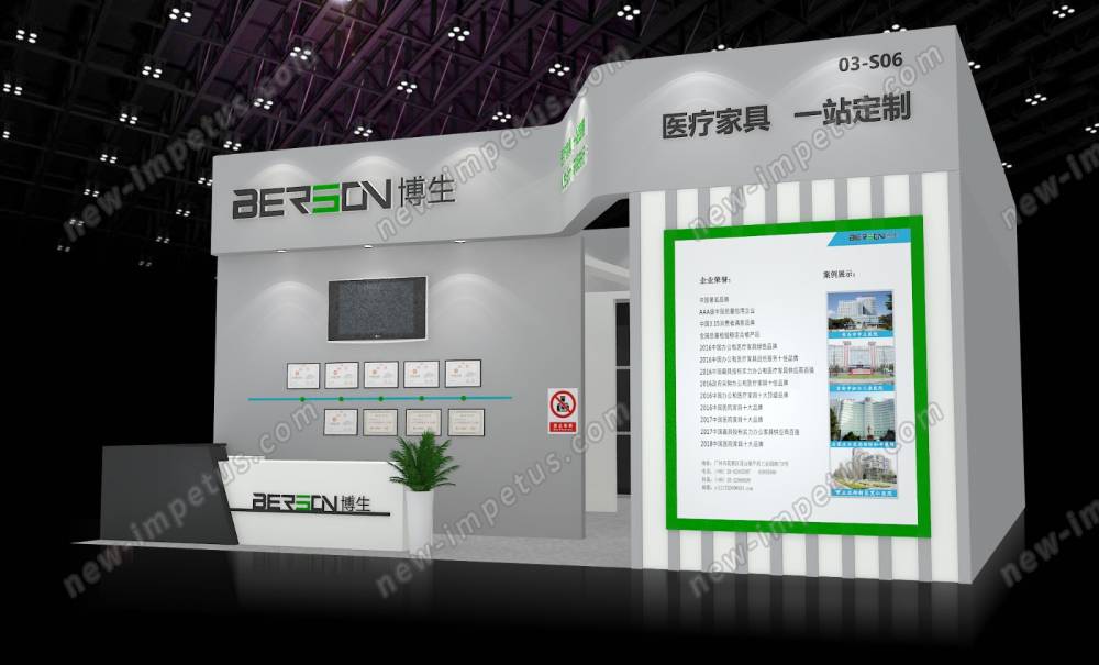 廣州展會(huì)展覽搭建價(jià)格_展臺(tái)搭建的報(bào)價(jià)一般包括地面工程、板墻結(jié)構(gòu)、頂部結(jié)構(gòu)、接待(圖1)