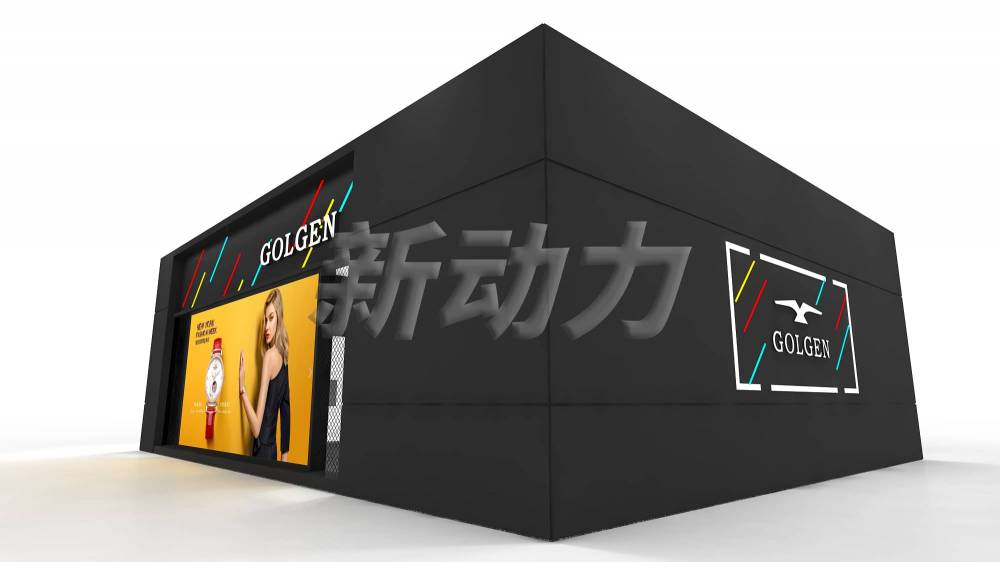 北京展覽制作搭建工廠_通過體驗(yàn)營(yíng)銷、展覽設(shè)計(jì)、展覽展示設(shè)計(jì)、廳館建設(shè)重塑展示,體(圖1)