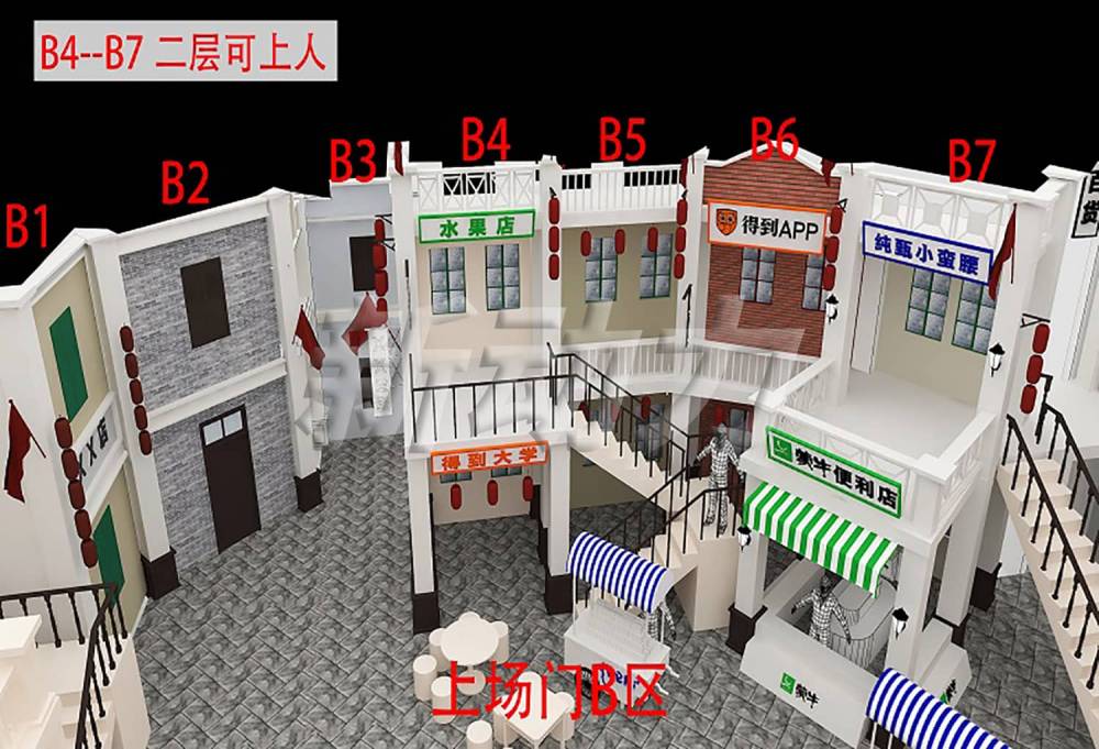廣州展覽設(shè)計(jì)案例展臺(tái)搭建_3、相鄰空間的處理,在展臺(tái)的設(shè)計(jì)過(guò)程中,為了使本展臺(tái)的(圖1)