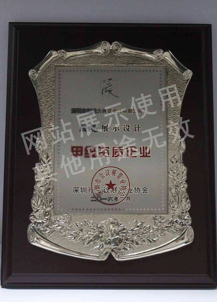 深圳展覽展臺設(shè)計搭建公司_深圳展覽展臺設(shè)計搭建公司,專注于展臺設(shè)計搭建,展臺設(shè)計(圖1)